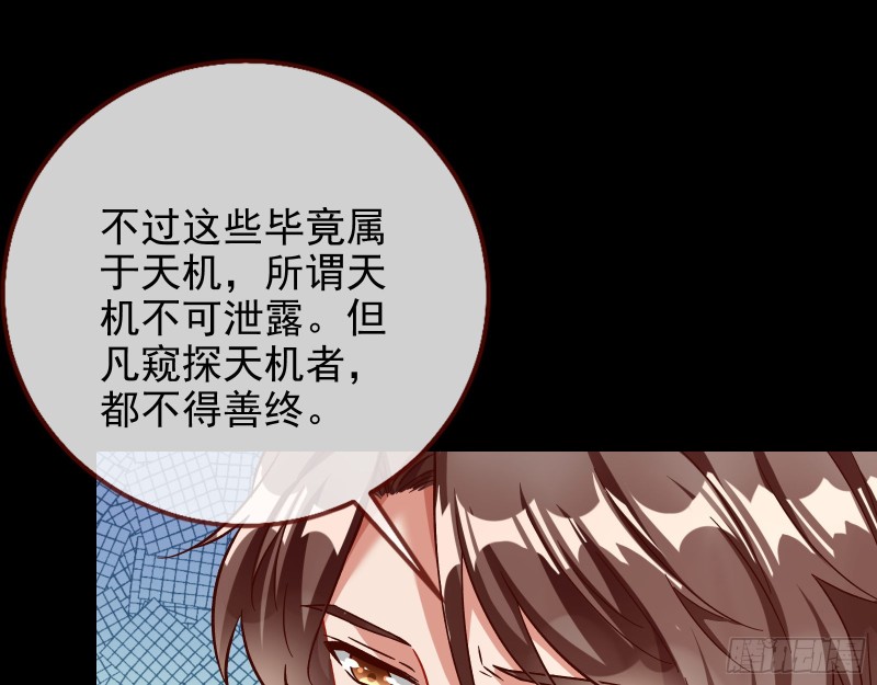 宫女芍药17