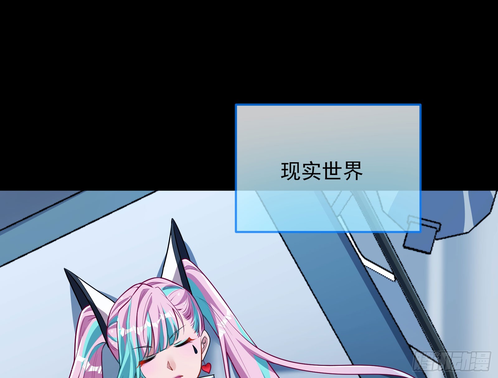 “死”而复活2