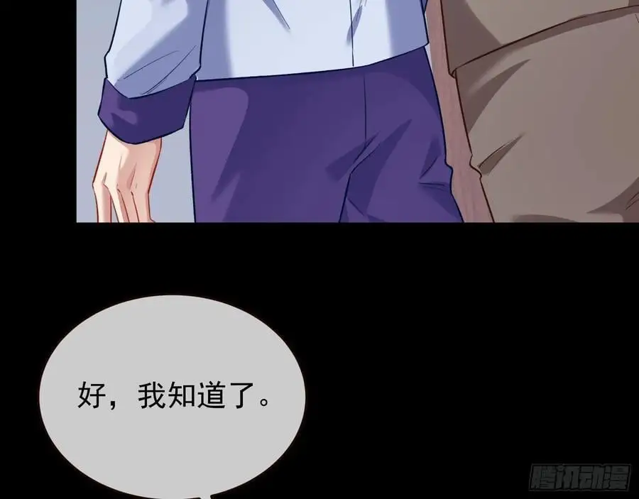 兰茵的动摇91