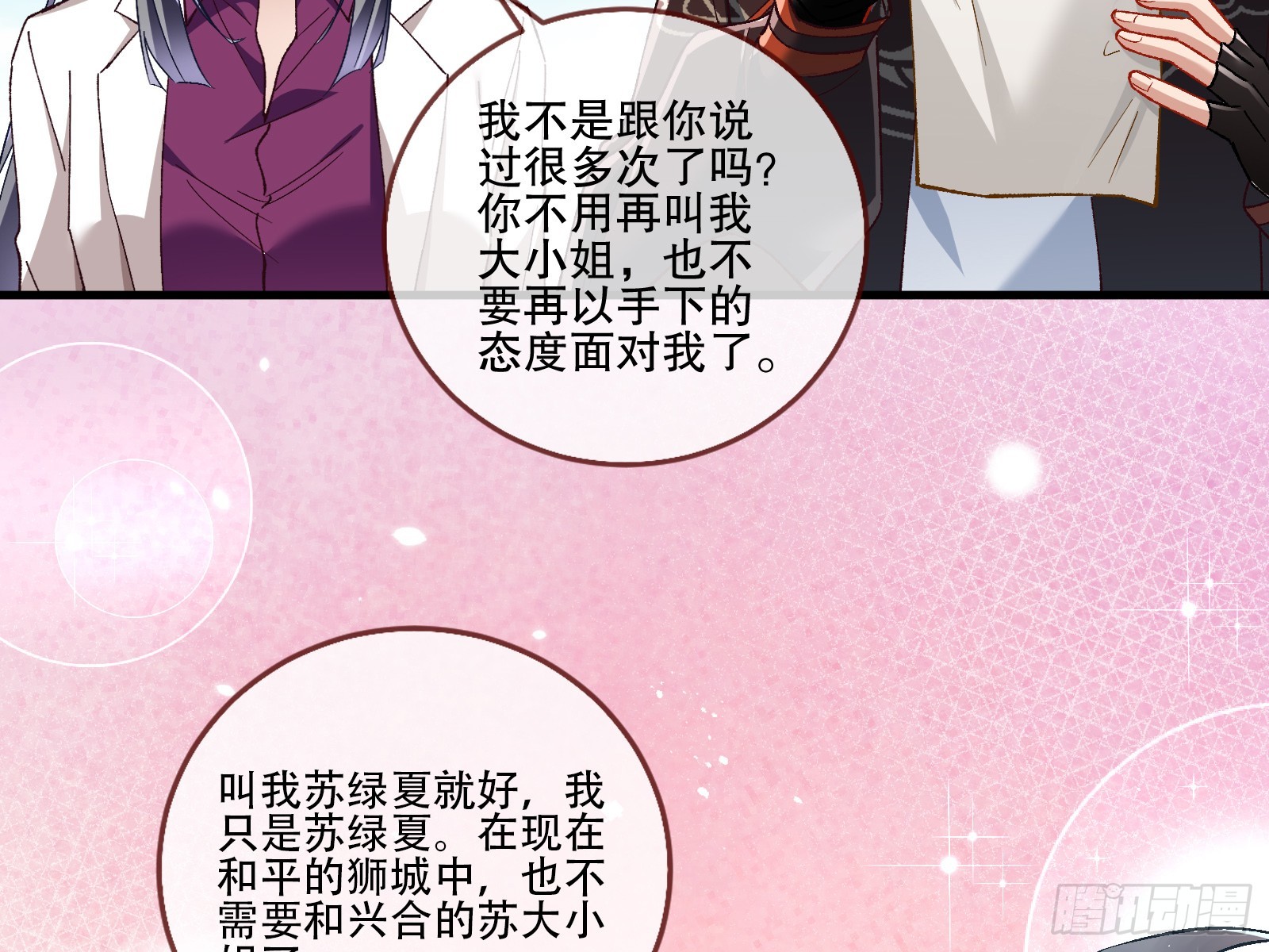 云销雨霁85