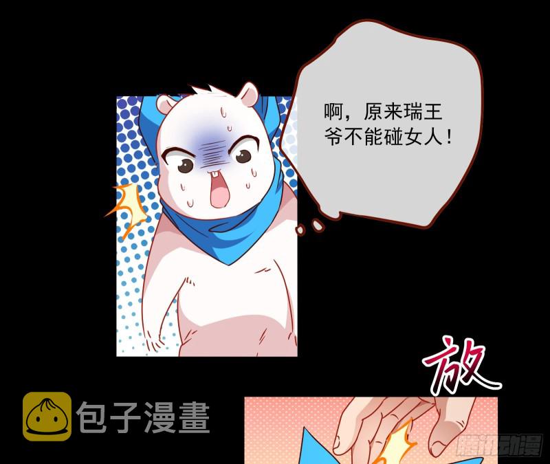 你能看见我？！54