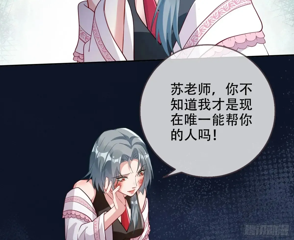 连环惨案76