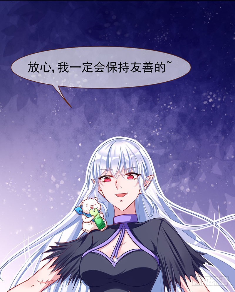 性感吸血鬼，在线飙演技19