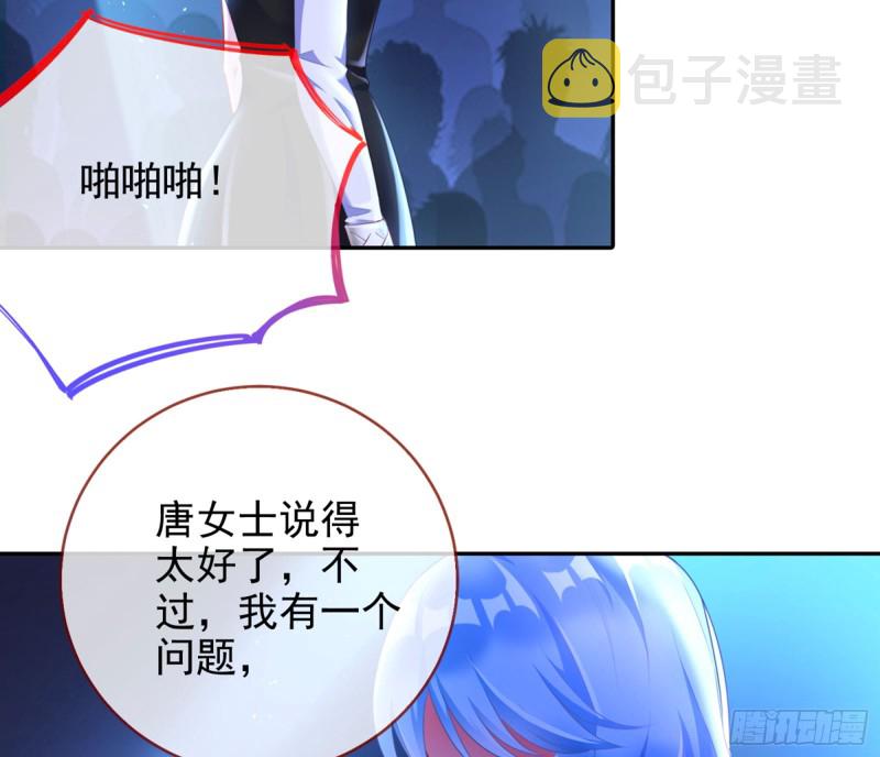 来自星空的抄袭48