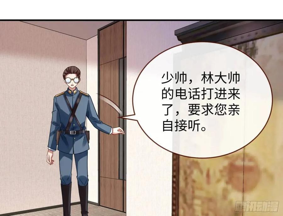 身份转换43