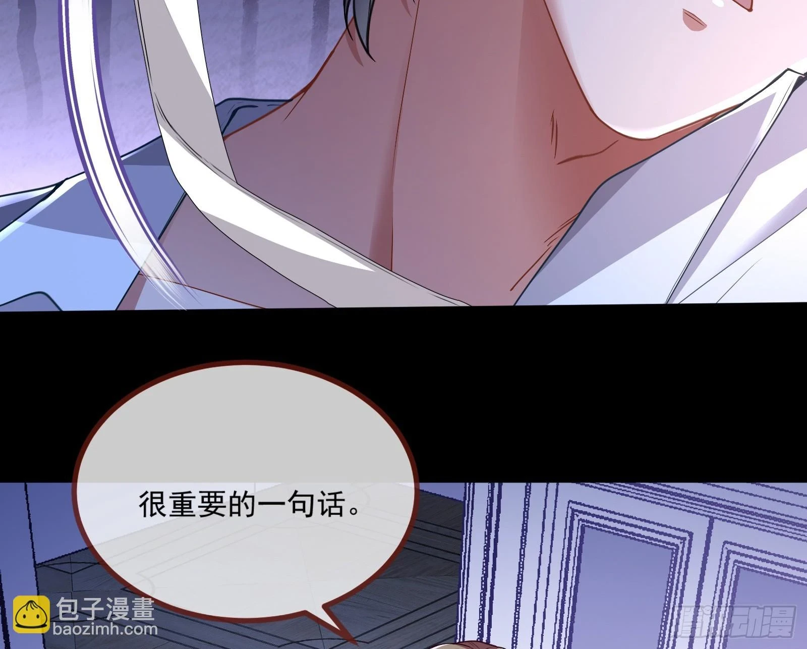恩怨两清11