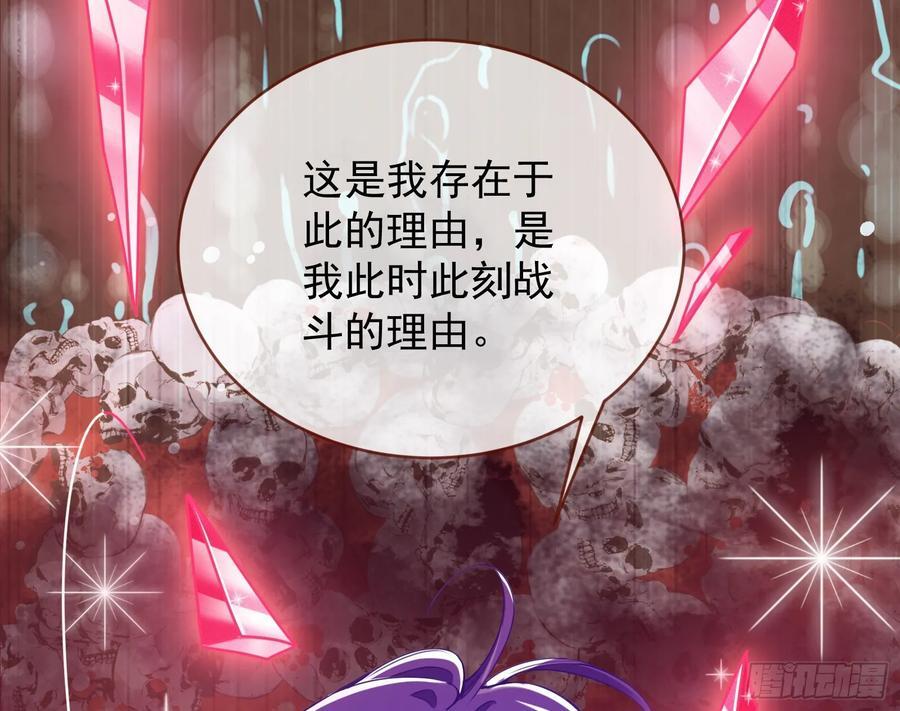 化死为生47