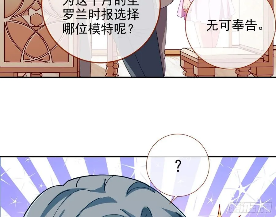 人格羞辱49