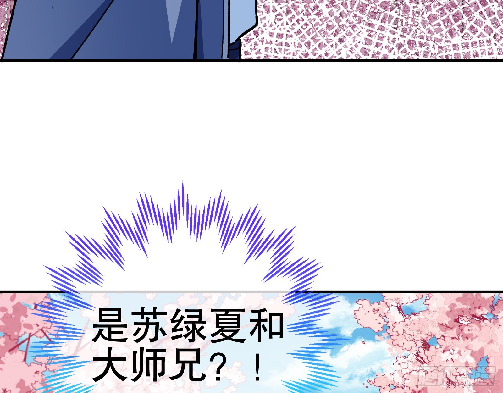 嫉妒94