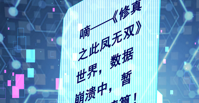 我会找到你102