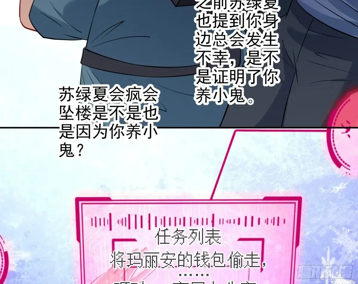 整容热搜75