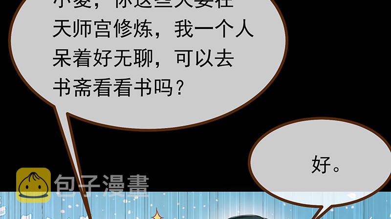 我是苏绿夏96