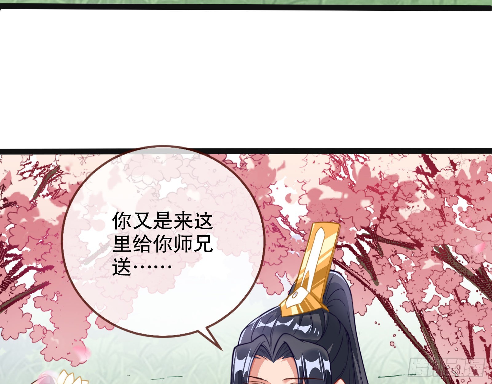 怒火攻心5