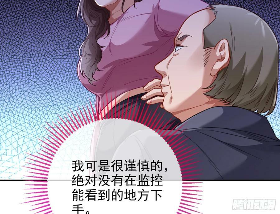 空降热搜70