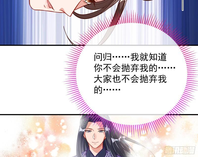 恩断情绝151
