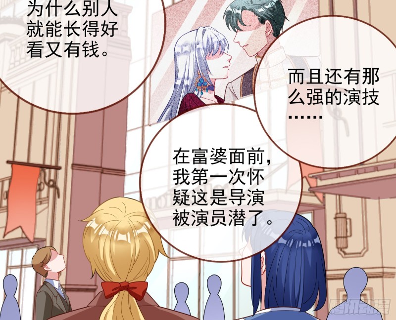 告诉全世界她已婚102