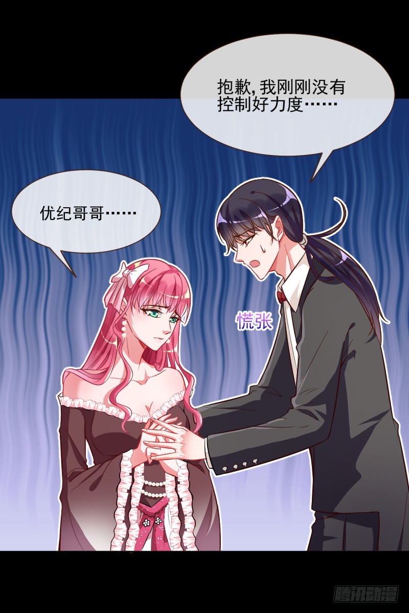 修罗场之贵圈真乱60