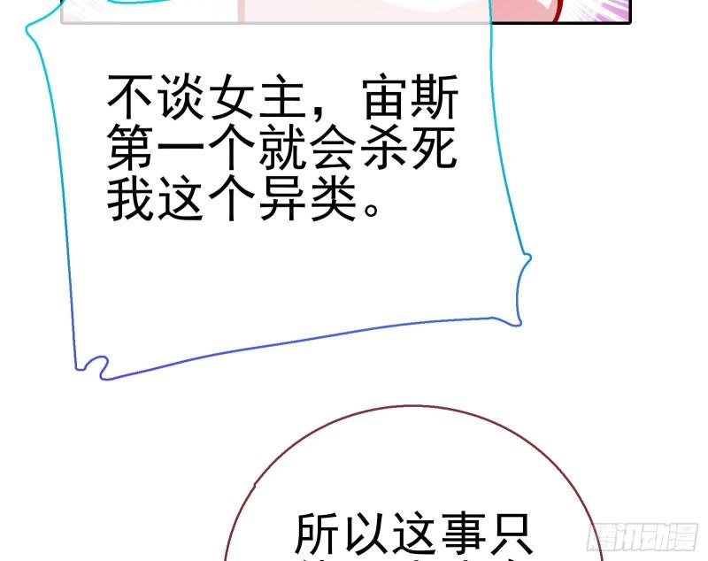 对峙57