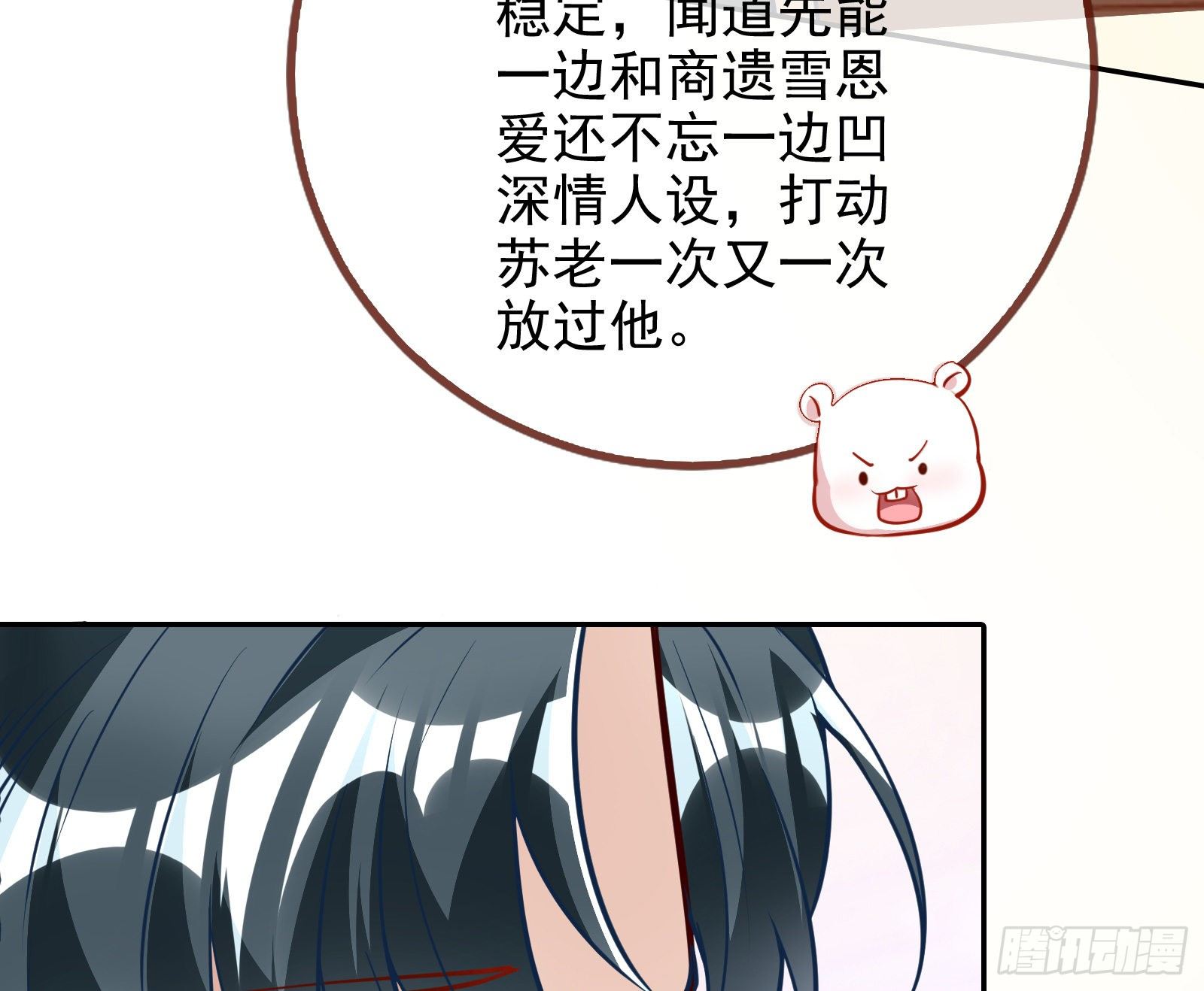 两人的假面88