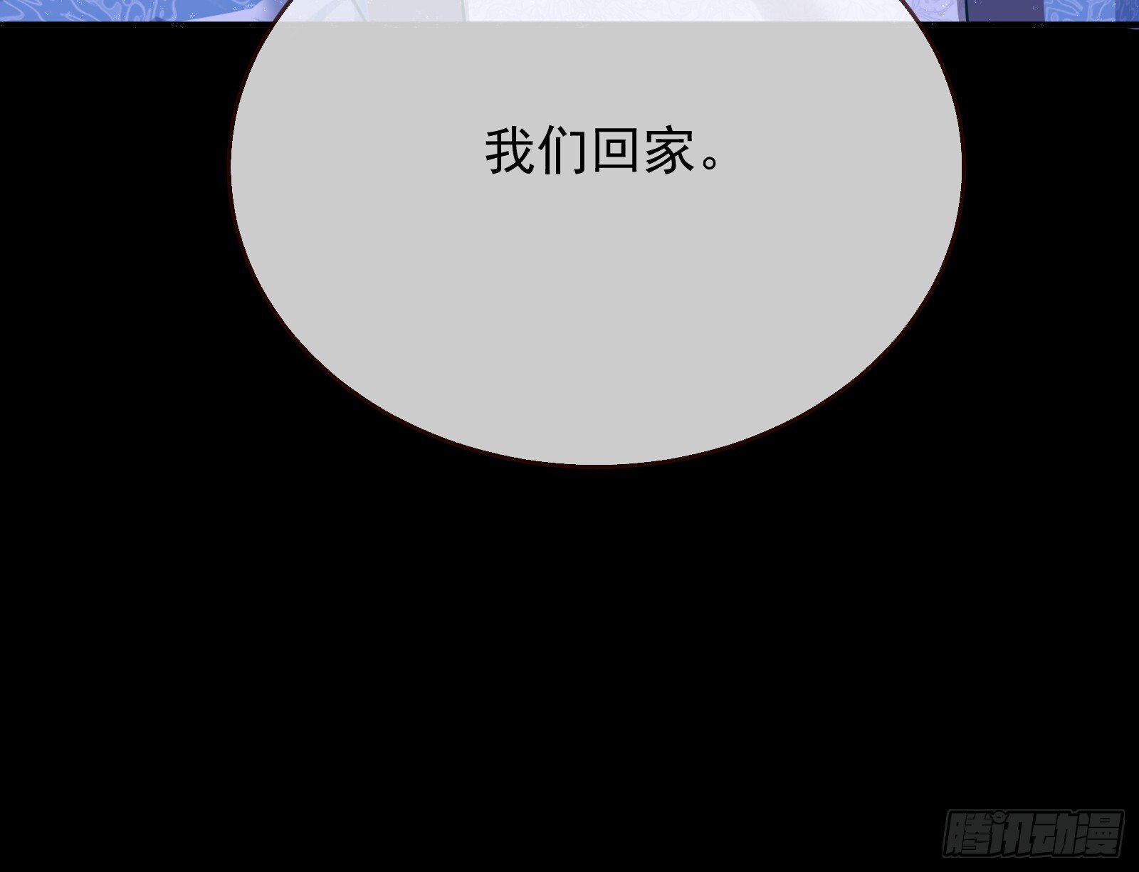 我们回家102