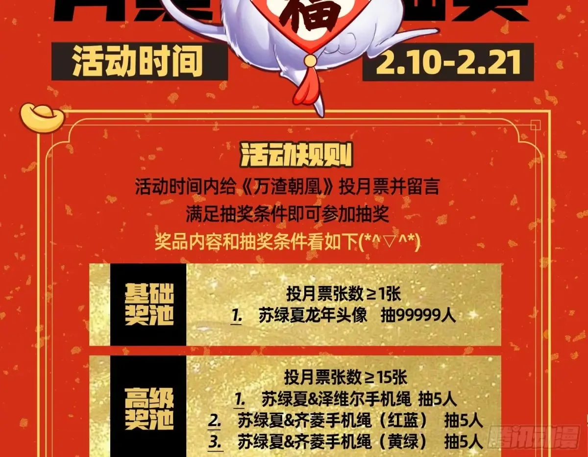 梦中人117