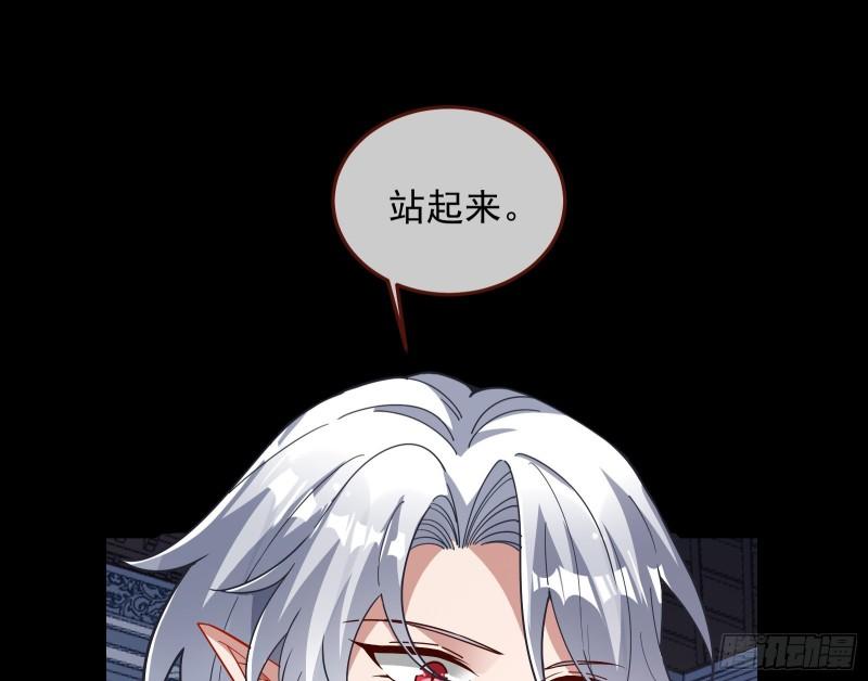血族的爱67