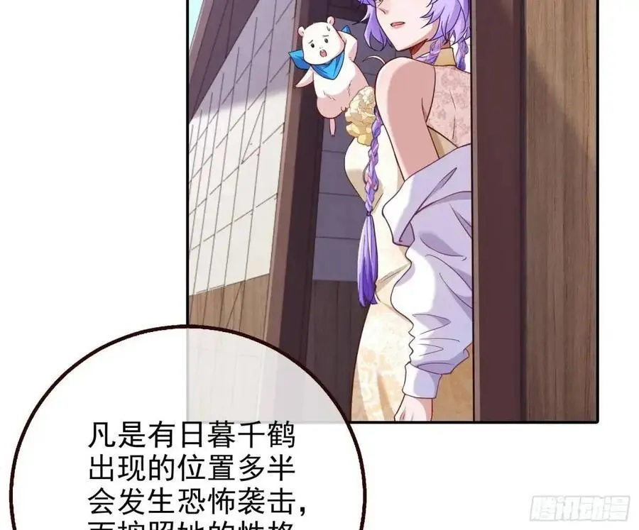“偶遇”41