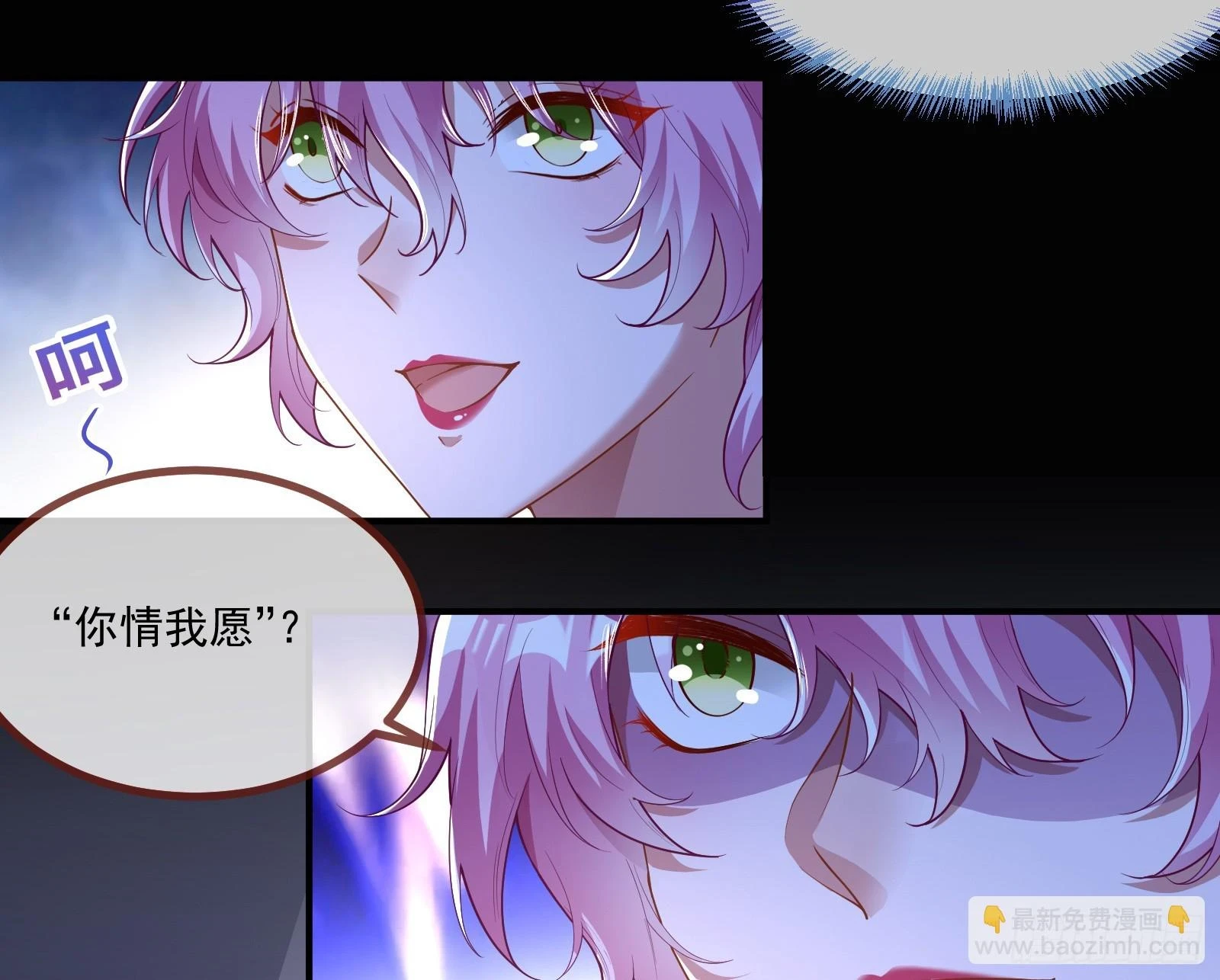 反击开始57