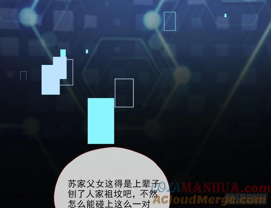 一双绣花鞋4