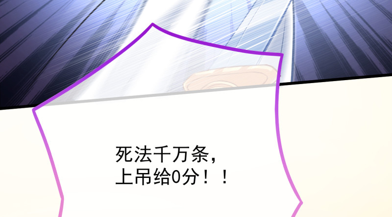 重回古代小世界180