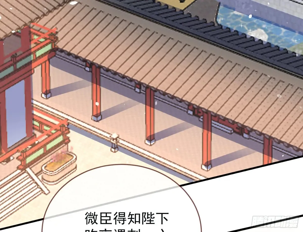 为你而来5