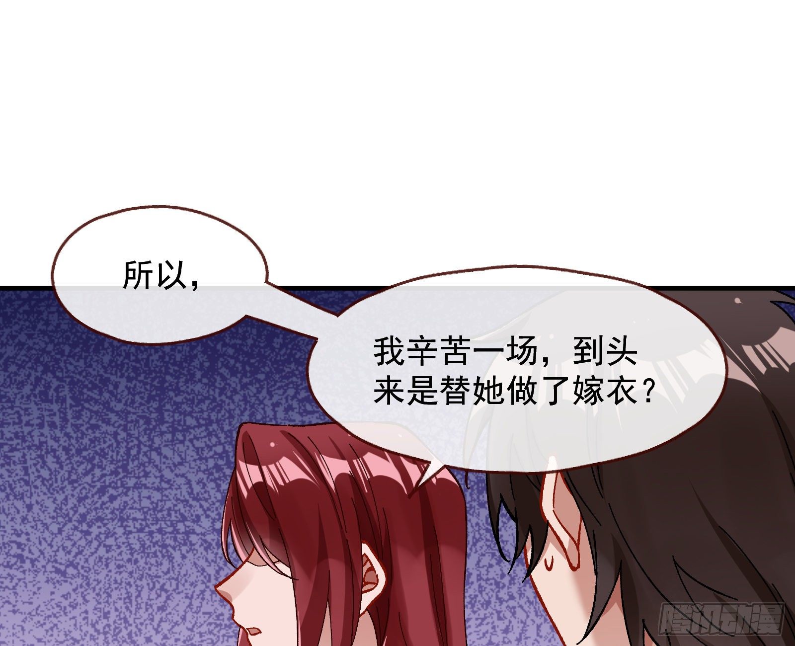 引君入瓮18