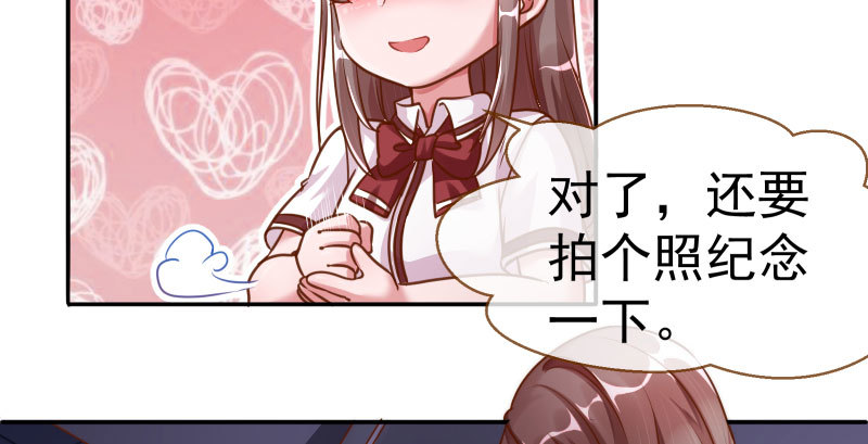 姐教你做人72