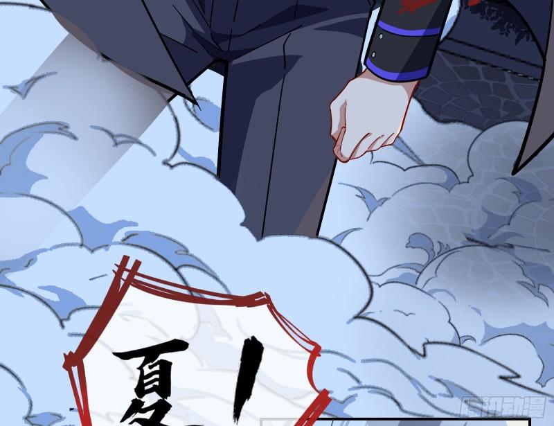 诱饵36