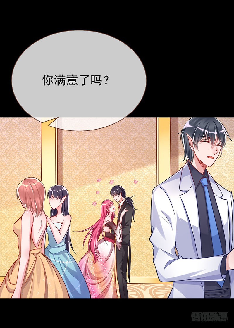 修罗场之贵圈真乱64