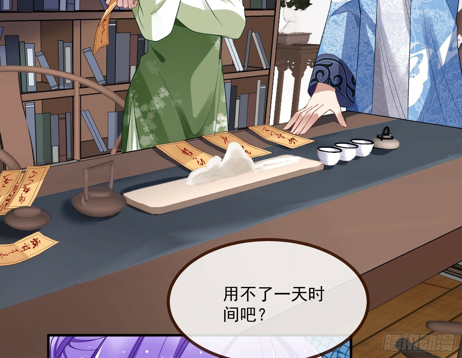 通灵地铁18
