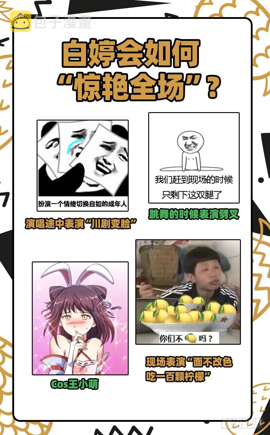 霸道军阀100
