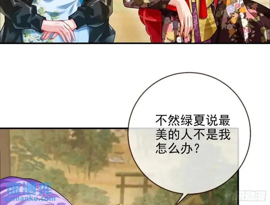 掌控的手段25