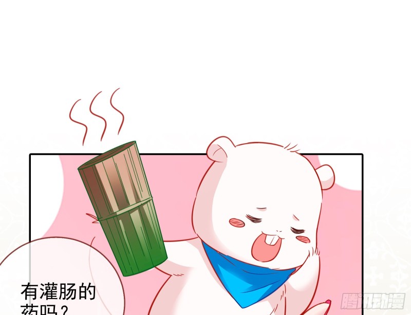 下毒56