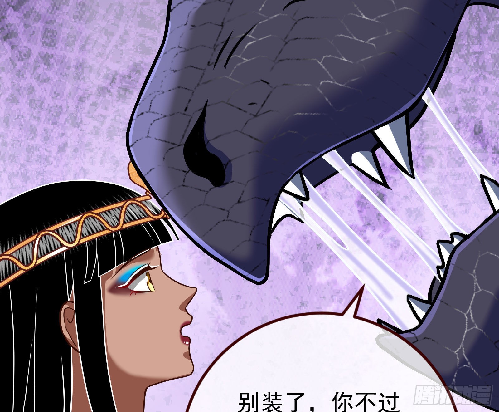 宿主大佬救命啊15