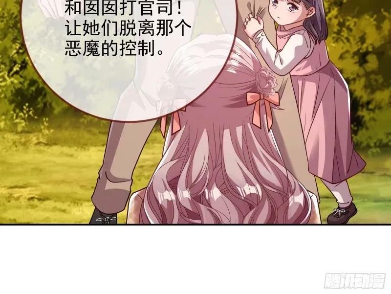 究竟谁才是人渣39