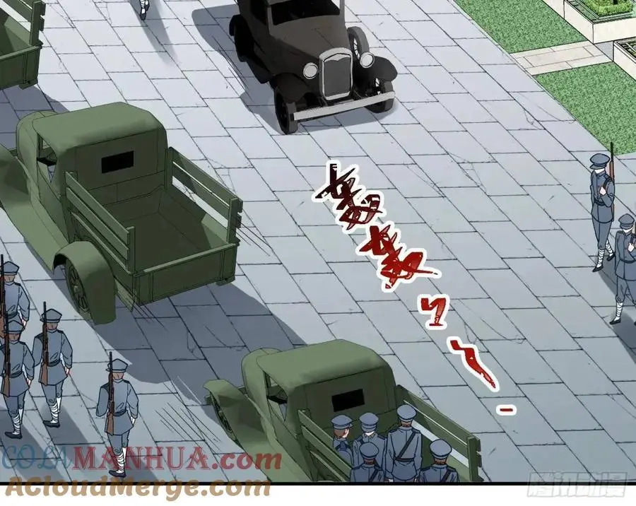 离间计4