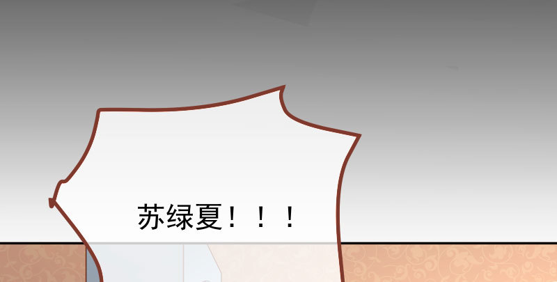 噩梦81