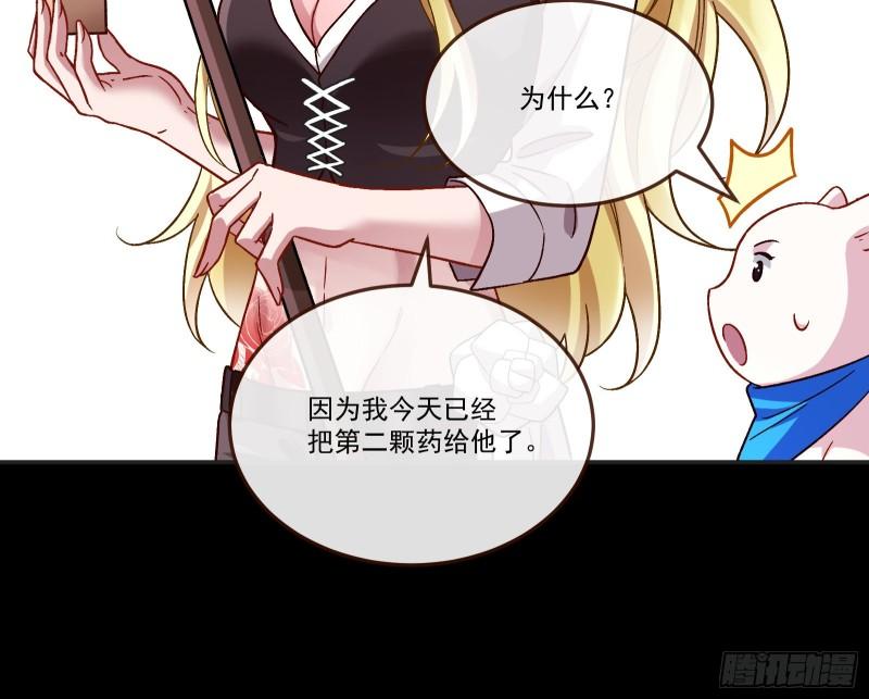 驯兽大师48