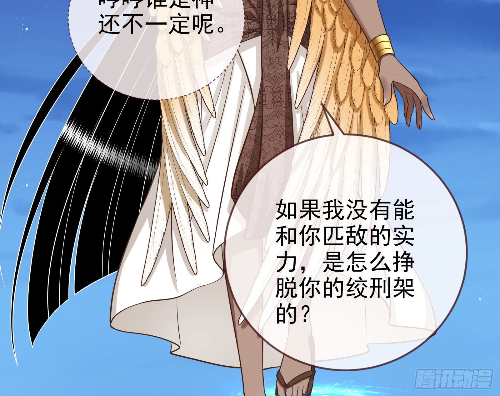 分崩离析42