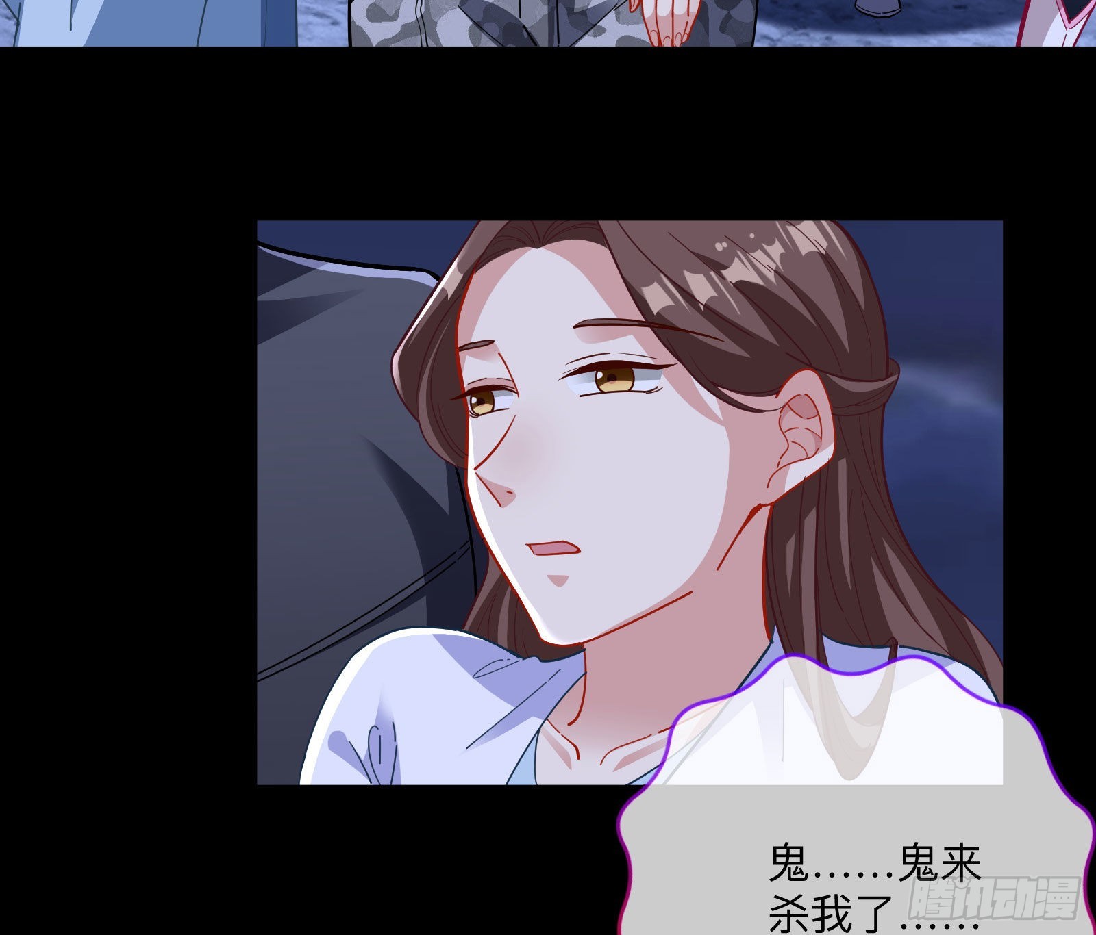 突变33