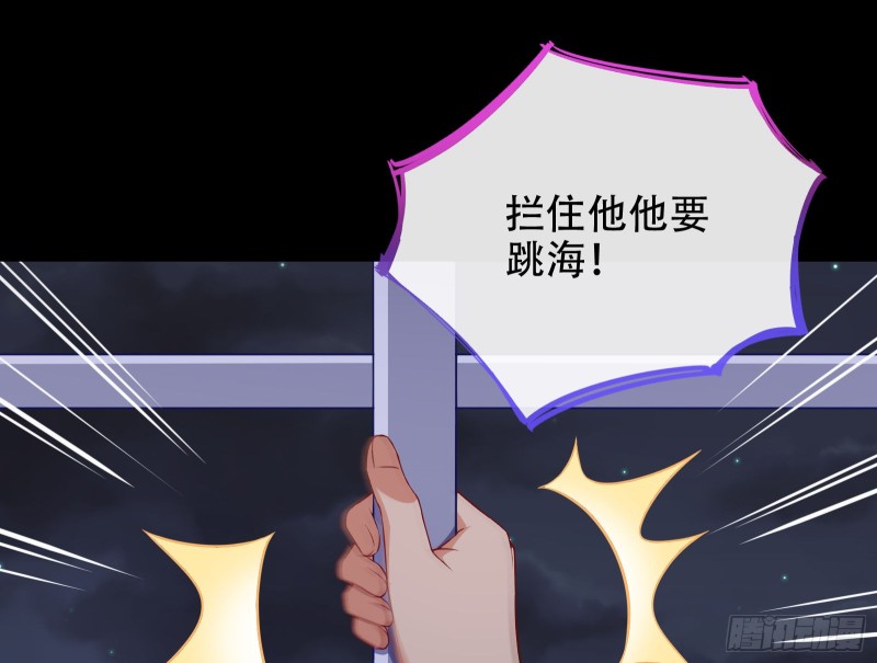 豪华游轮杀人事件43