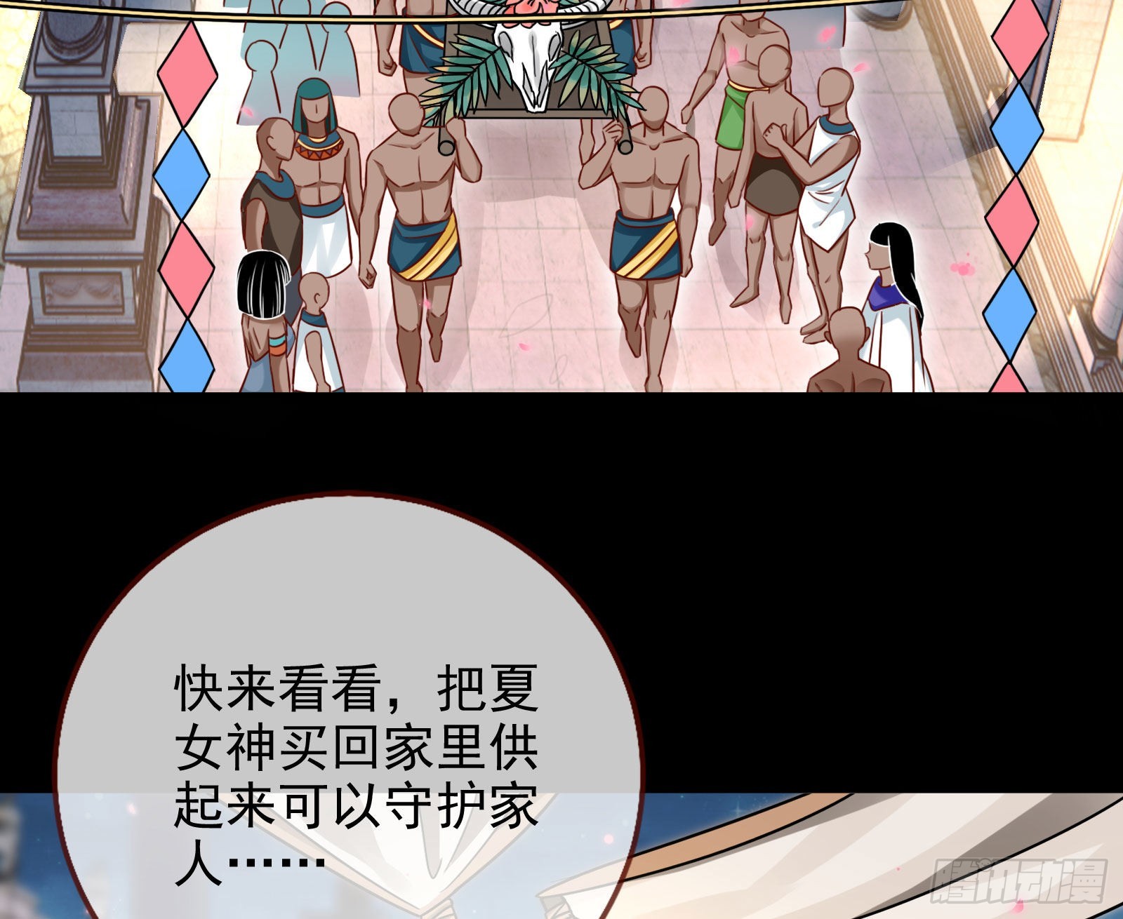 诺言53