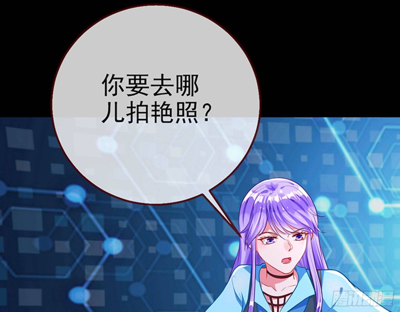 偷情与热搜30