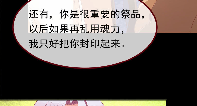 初次悸动20